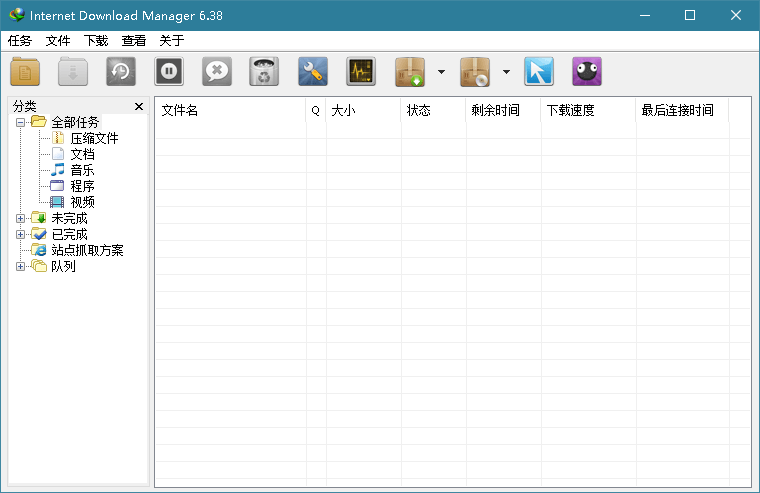 IDM中文版下载利器全球下载最快v6.42.29