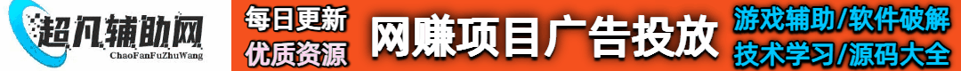置顶横幅