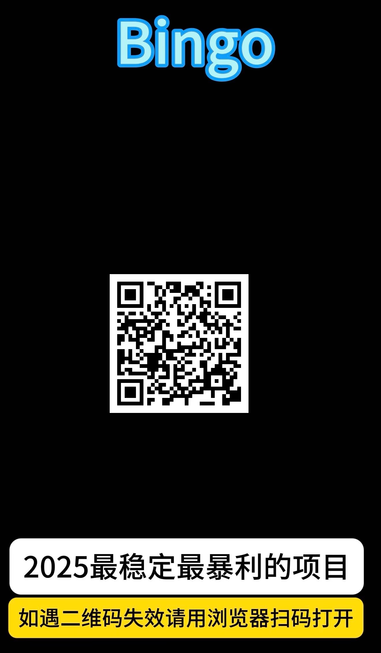 白嫖无限撸20，暴力偏门日入千元教程分享