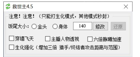 XF升华多工能免费版助手工具下载 更新置顶