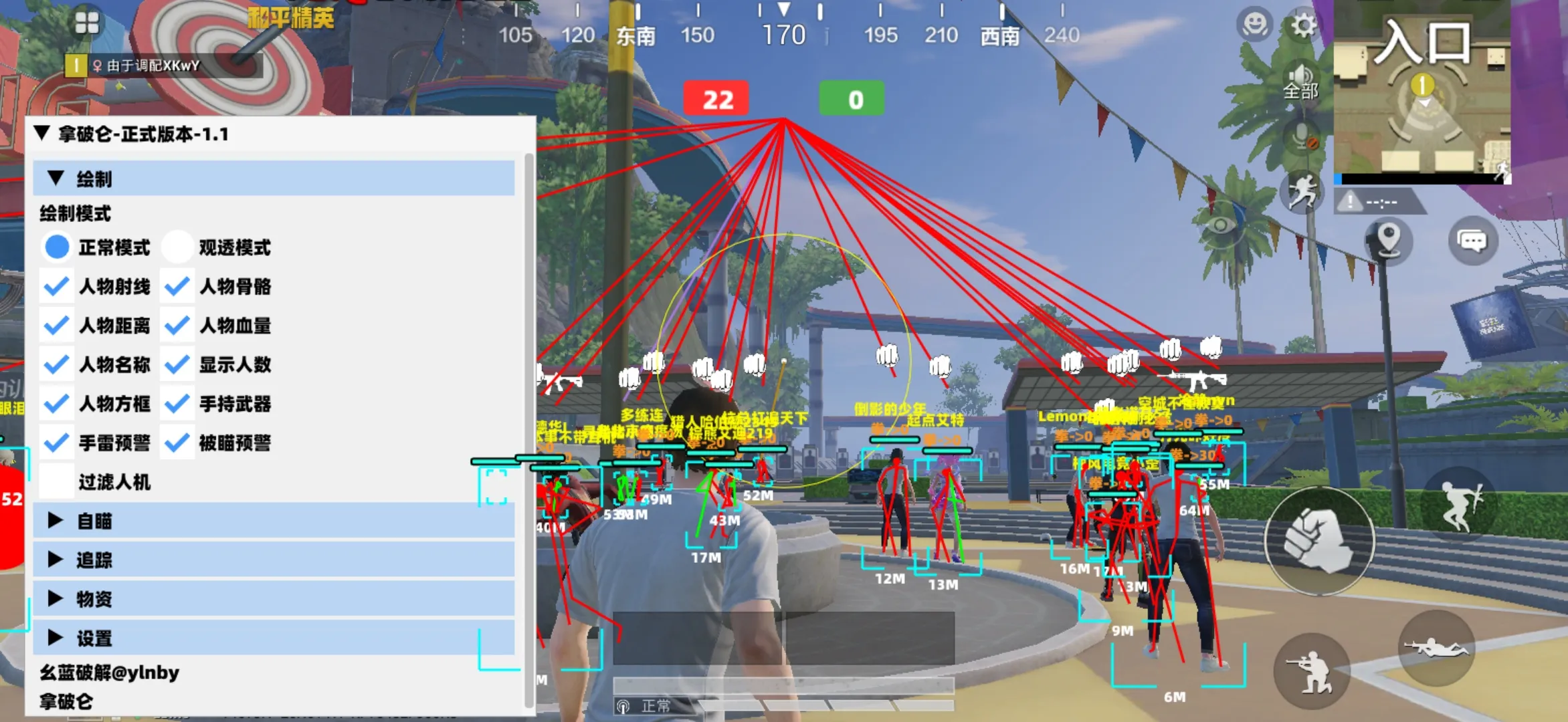 和平海岛·拿破仑直装绘制自瞄追踪破解版