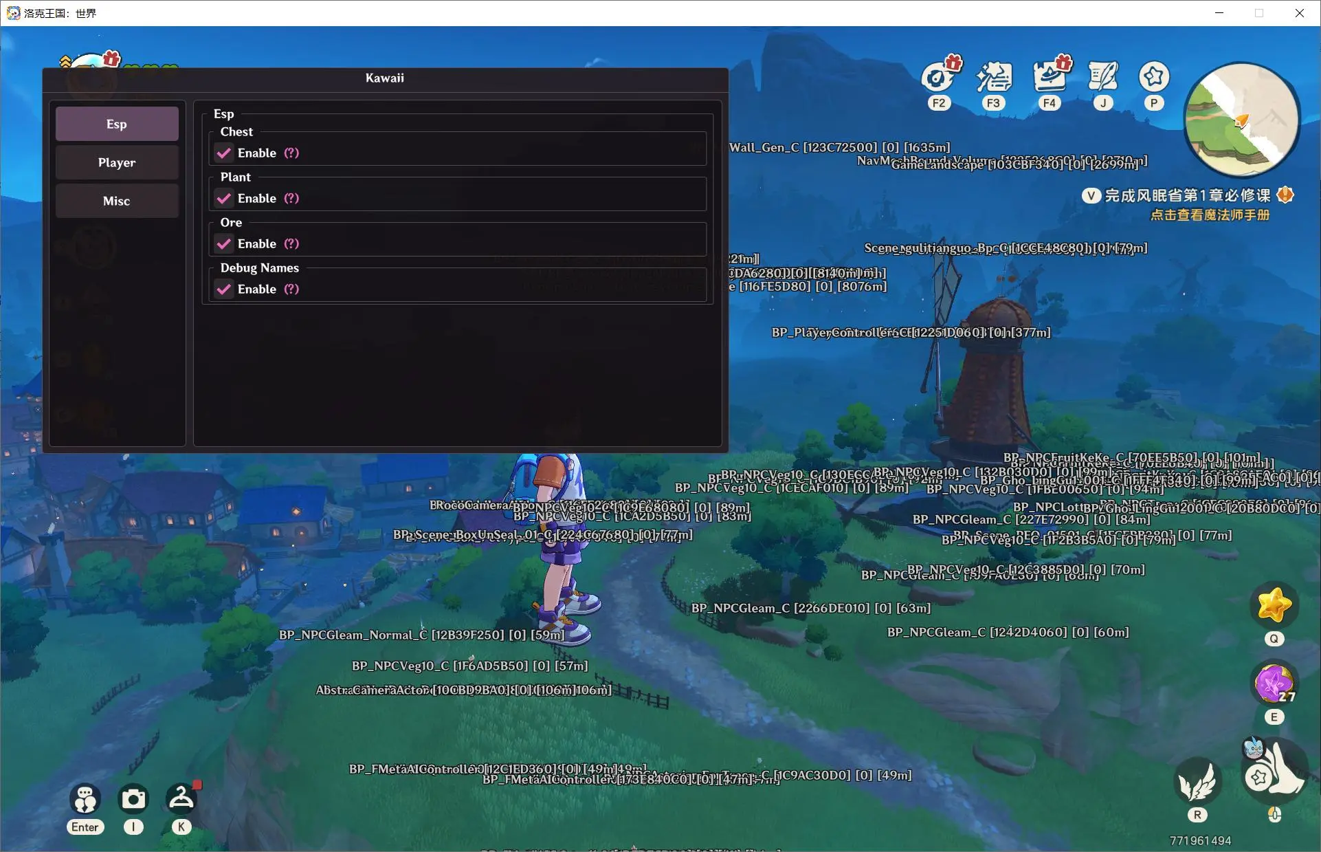 洛克王国:世界·kawaii多功能辅助