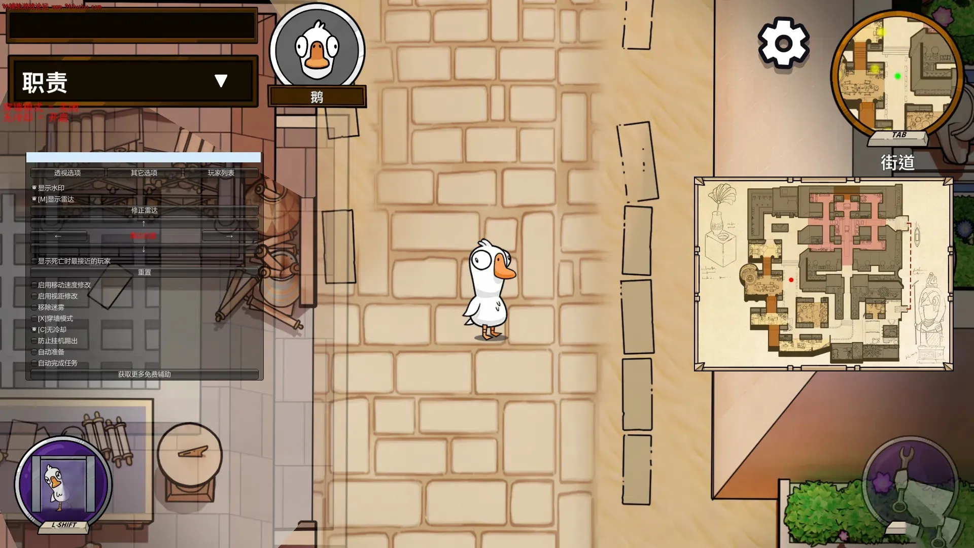 鹅鸭杀Goose Goose Duck-BBQ免费辅助 v1.7.6