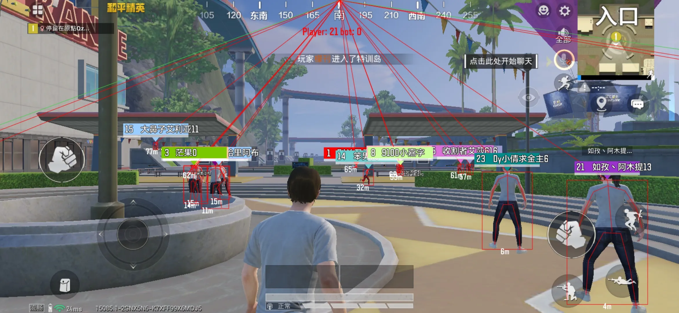 和平海岛·BN直装绘制自瞄美化破解版 v7.8