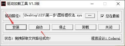 异环·加速飞天免费辅助