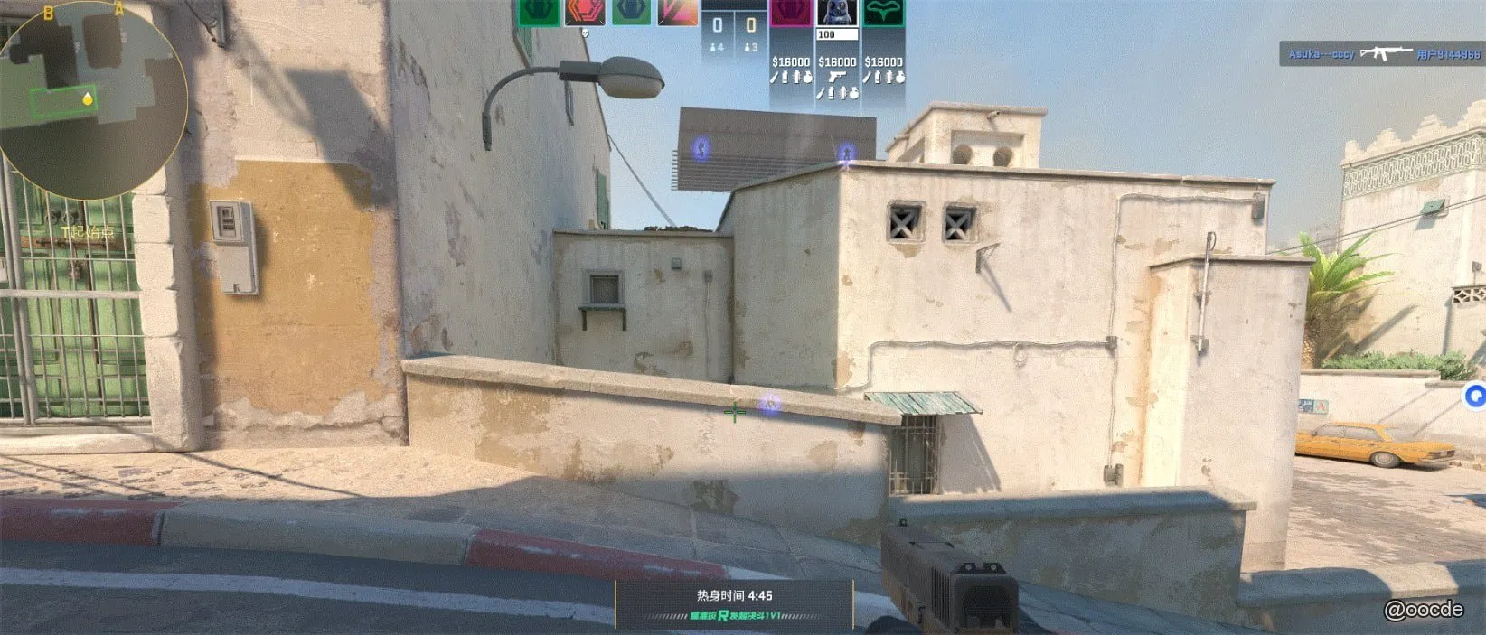 CS2·永恒幻昼公益发光热能免费辅助