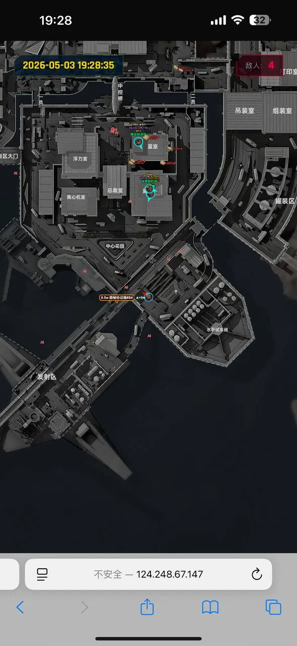 PC三角洲·King网页雷达助手限时卡密免费版