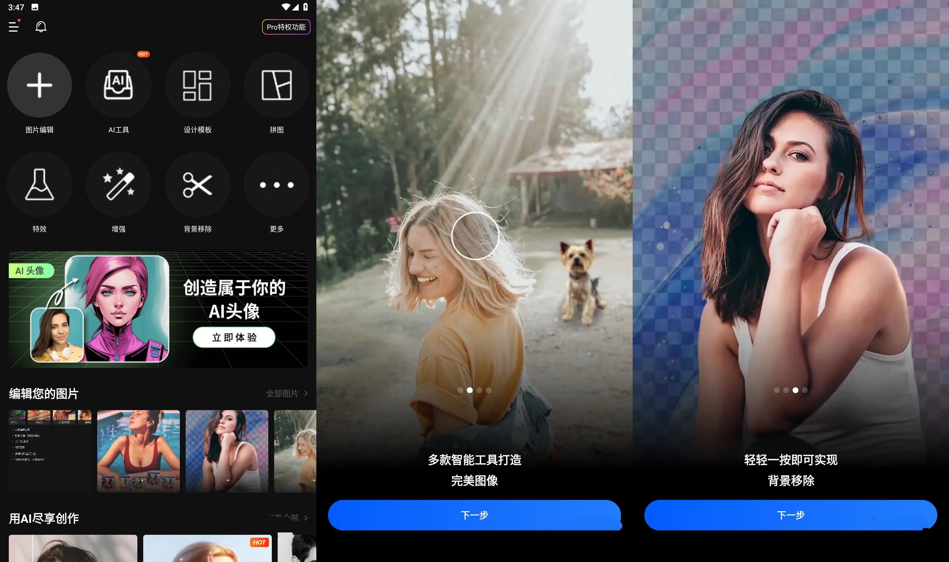 图片编辑器AI Photo Editor Collage v8.2.0.1高级版