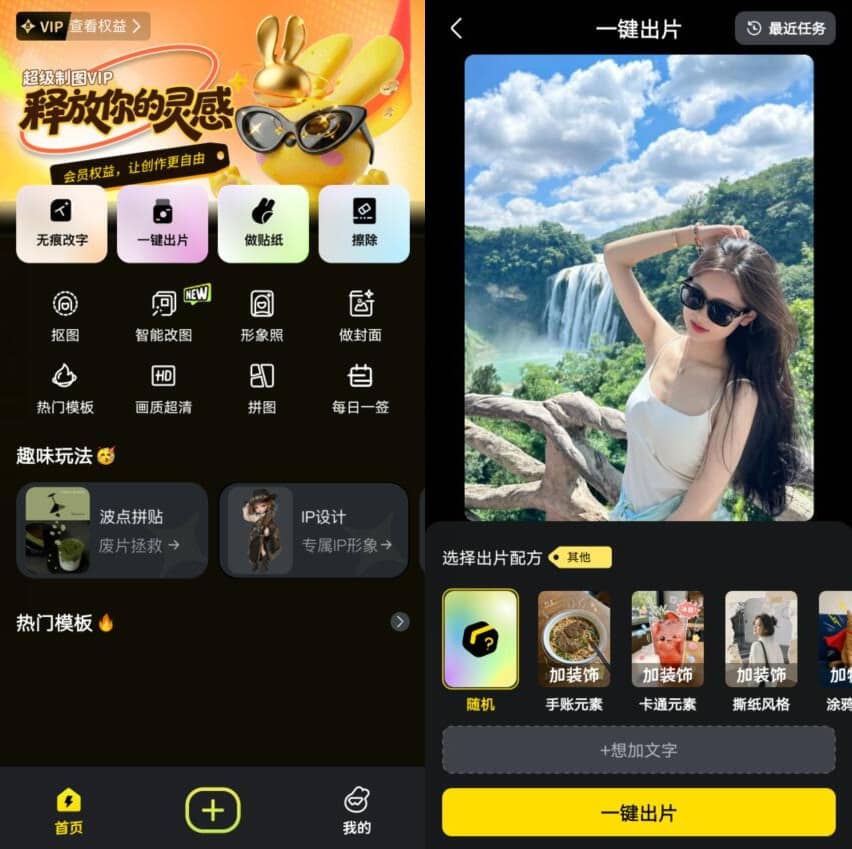 安卓超级制图v1.15.0高级版
