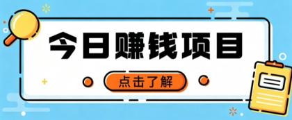 网盘拉新，别只会发链接——用这个野路子零成本零门槛，轻松月入万元