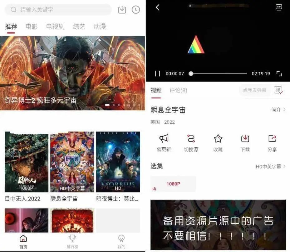 安卓特狗影视App v3.0.4 清爽版