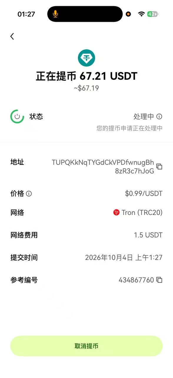 支付宝