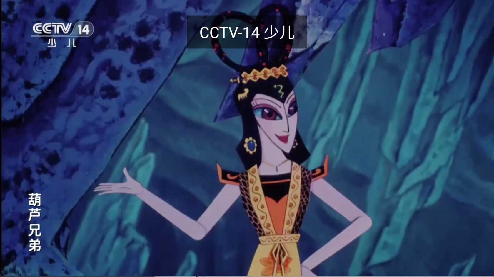 安卓央视直播TV v4.4.2电视电视家支持老机顶盒