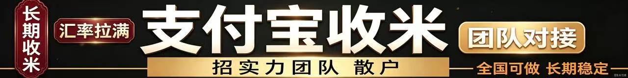 置顶横幅